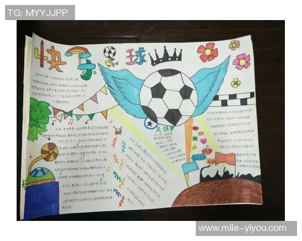 从足球巨星到领袖人物解析他们的成长轨迹与辉煌成就